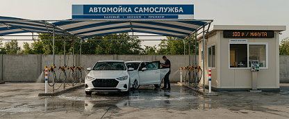 Как устроена автомобильная мойка самообслуживания: принцип работы, ключевые узлы и где купить оборудование в Абакане