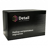 Перчатки в коробке Detail три пары