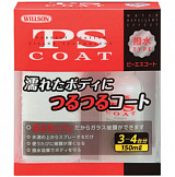 Willson ps coat стеклянная защита с водоотталкивающим эффектом 150мл.