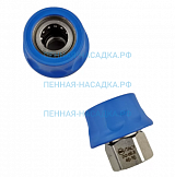 Байонет ARS 178 высокого давления 1/2"г, 250 бар (нерж) в синем пластике.
